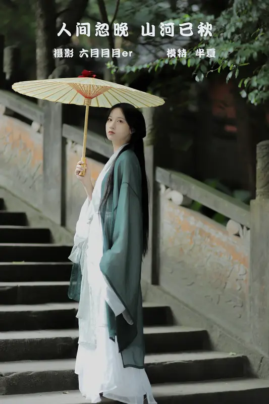 [YITUYU艺图语]2022.02.18 人间忽晚，山河已秋 半夏夏夏 - 艺图语